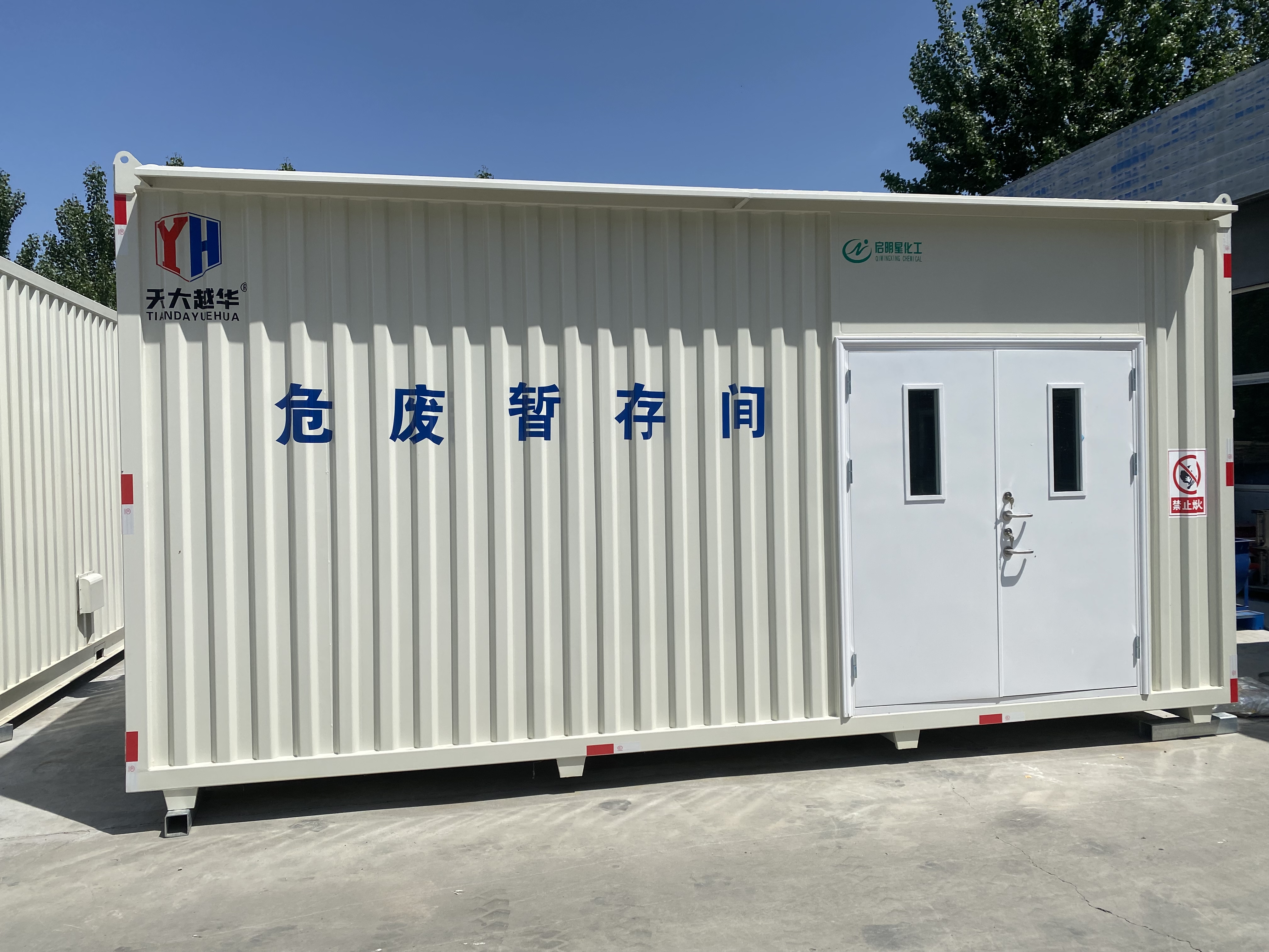 危廢暫存間的功能主要體現(xiàn)在這些方面！