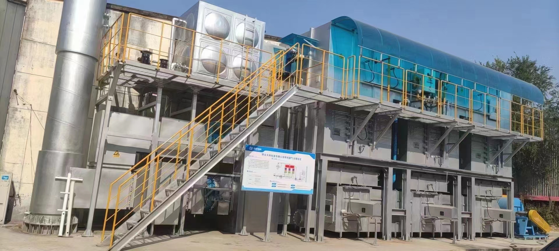 活性炭再生裝備有哪些使用優(yōu)勢？